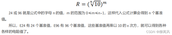 image-20250301183358540