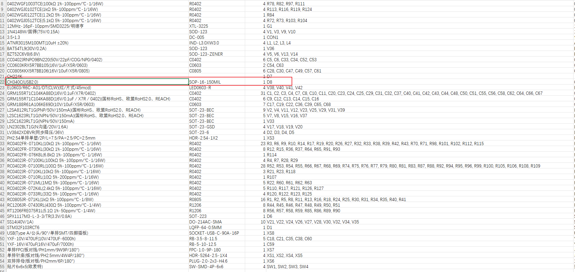 image-20250223181858758