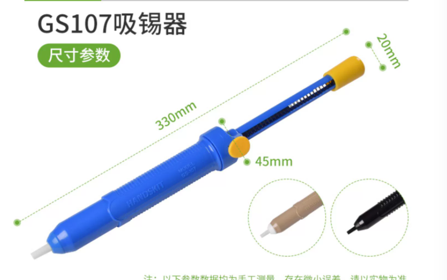 image-20250218010001649