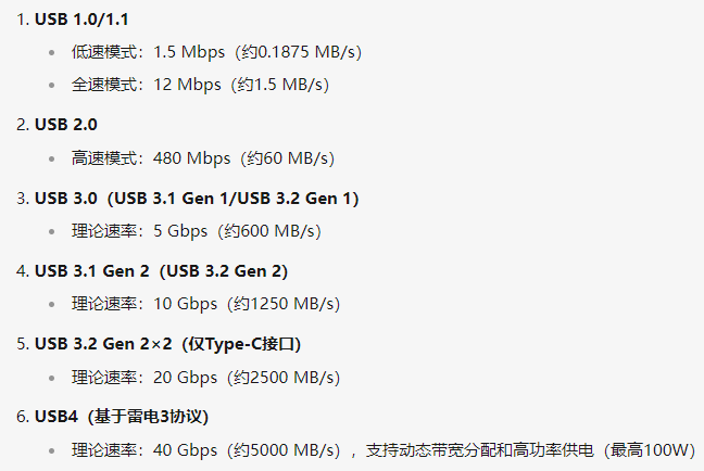 image-20250406183327757