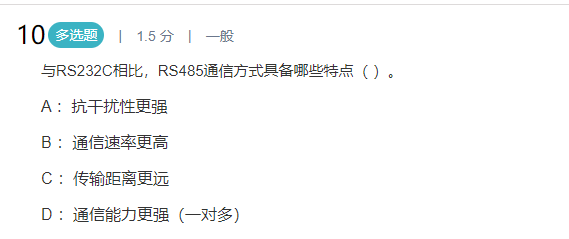 image-20250406021450635