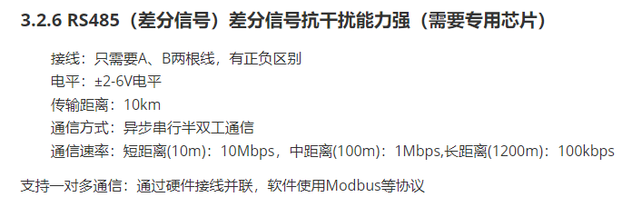 image-20250406163527592