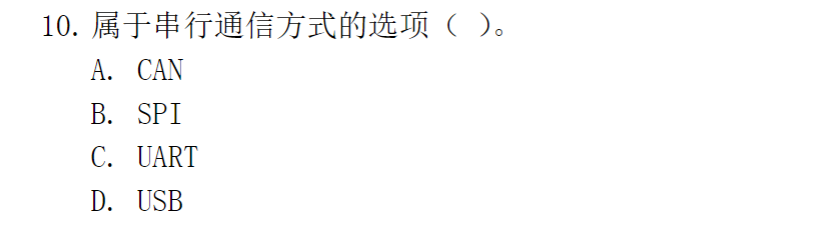 image-20250405205649571