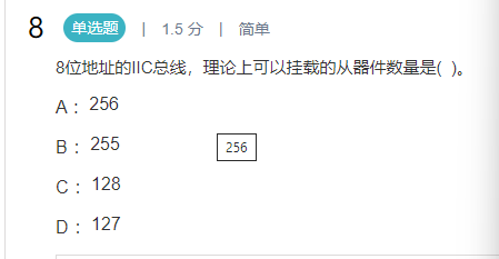 image-20250406012208793