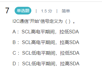 image-20250406011639806