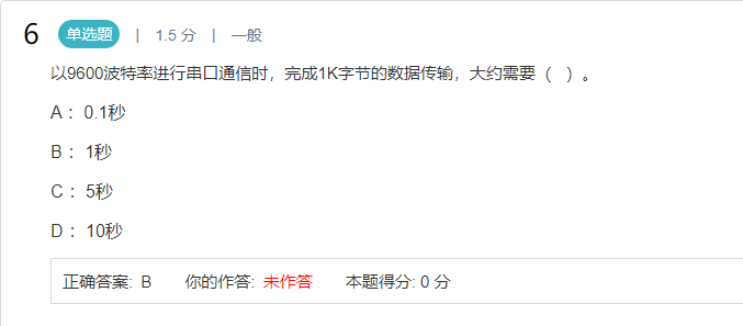 image-20250406010759619