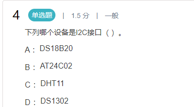 image-20250406010937688