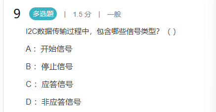 image-20250406013712065