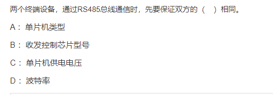 image-20250406013343520