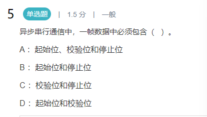 image-20250406013419695