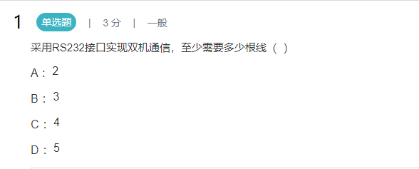 image-20250406021302561