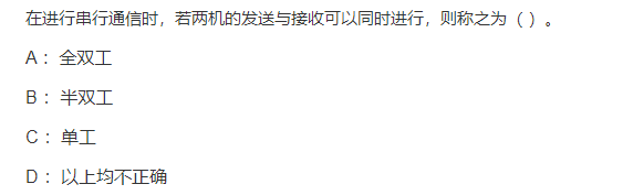 image-20250406002627578