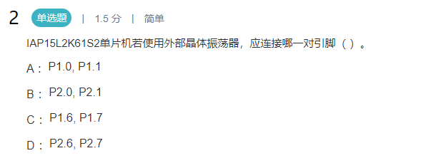 image-20250406011305200