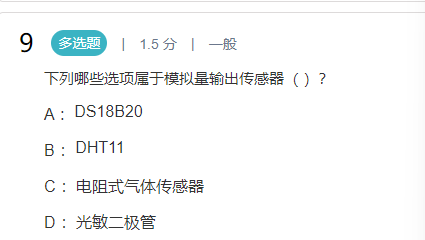 image-20250406014718581