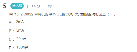 image-20250406023019053