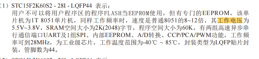 image-20250406102923128