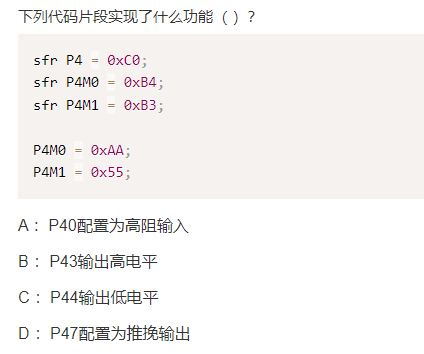 image-20250406022027501