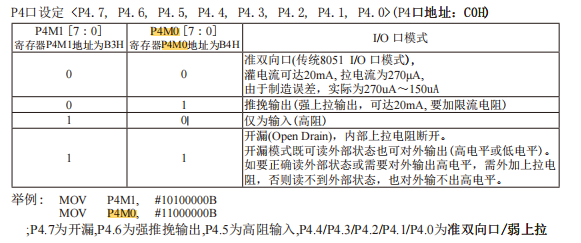 image-20250406155514782