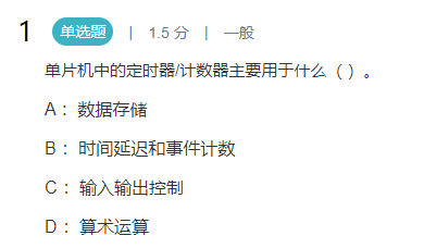 image-20250406021930635