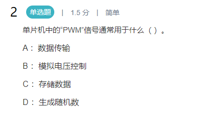 image-20250406021906885