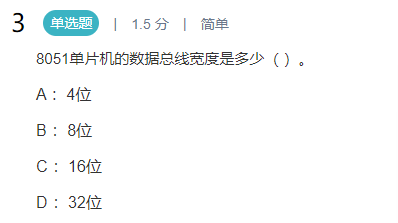 image-20250406021837481