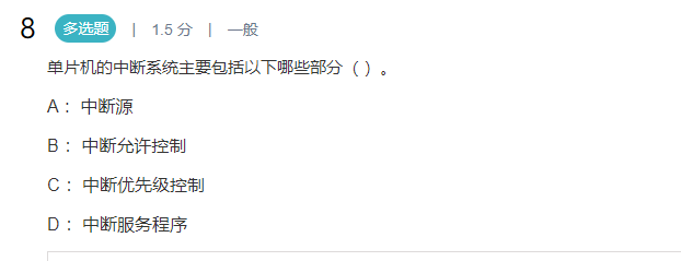 image-20250406021553567