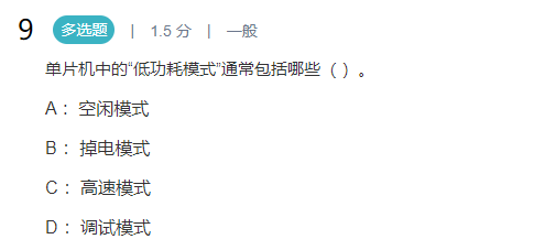 image-20250406021529322