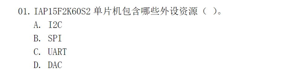 image-20250405205156843