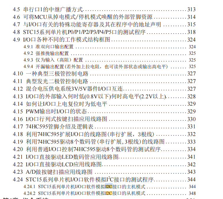 image-20250406112904525