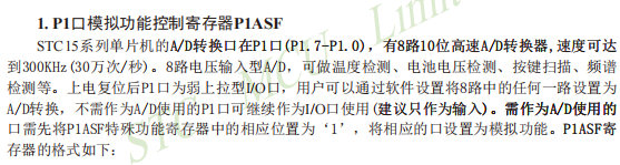 image-20250406113627388