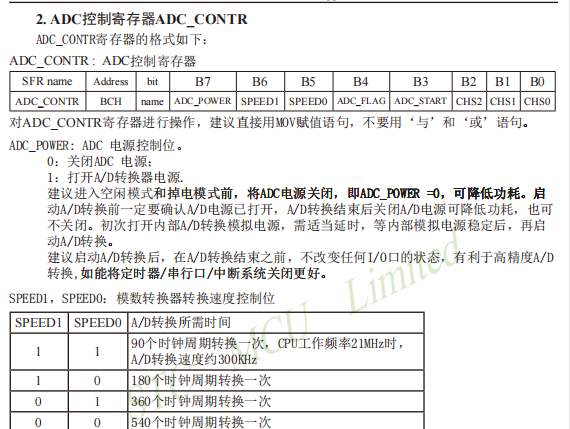 image-20250406113741954