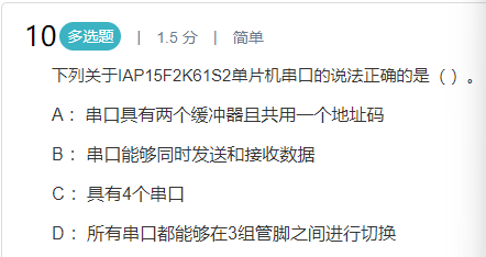 image-20250406012236335