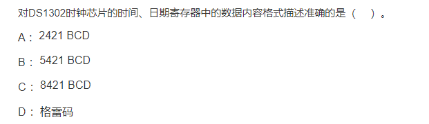 image-20250406012101442