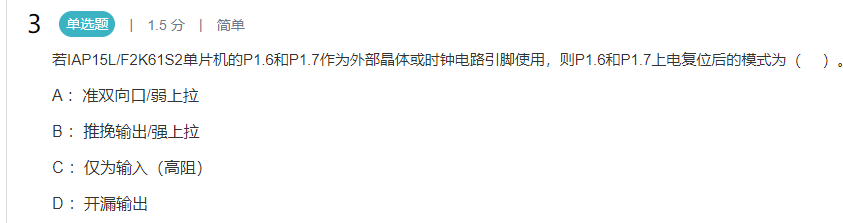 image-20250406012019603