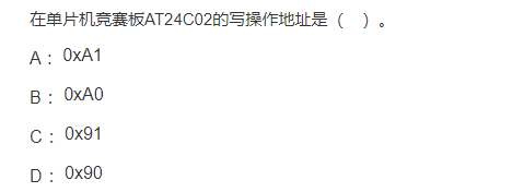 image-20250406011913407