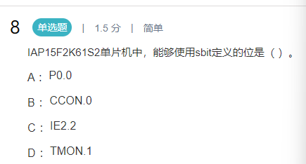 image-20250406011703067