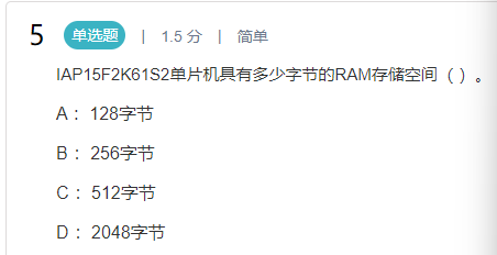 image-20250406011521097