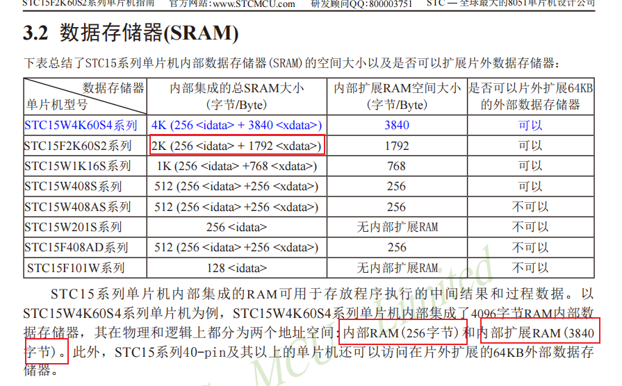 image-20250407000441485