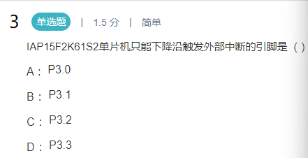 image-20250406011338995