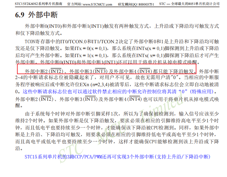 image-20250406154223791