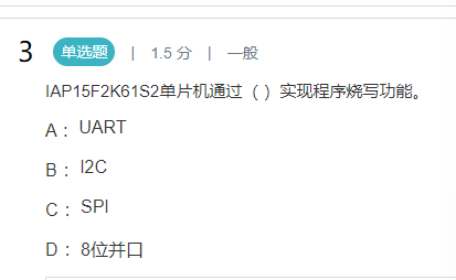 image-20250406011023486