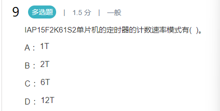 image-20250406010555676