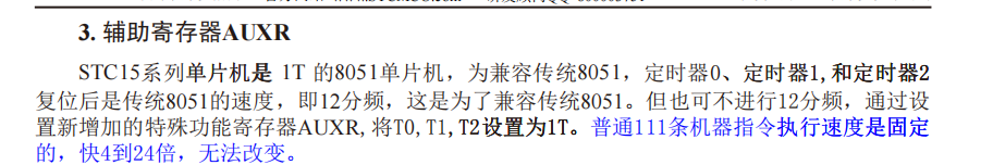 image-20250407000538991