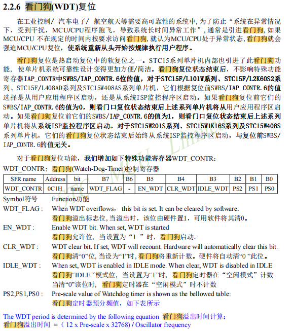 image-20250406120955994