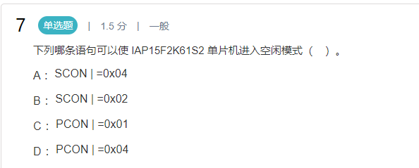 image-20250406015011968