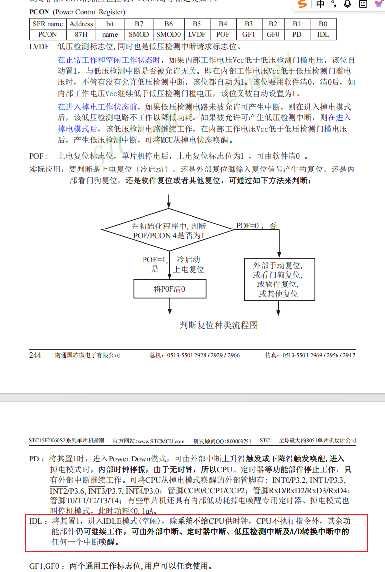 image-20250406153923702