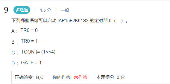 image-20250406014941624