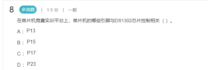 image-20250406014632536