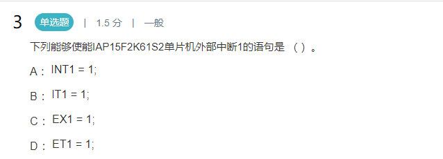 image-20250406014523474