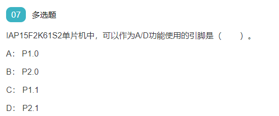 image-20250406014139990